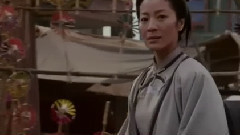 臥虎藏龍:青冥寶劍(