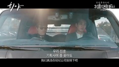 電影< HIYA >主預告片