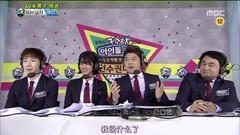 <偶像運動會> 上部 & 下部 Monsta X CUT合集