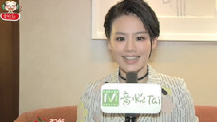 馬思純 音悅Tai新年ID