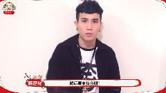 陳彥允 音悅Tai新年ID