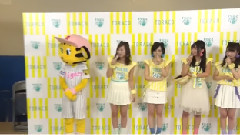 MAiDiGiTV NMB48 TORACO 応援隊長就任発表記者會見 2