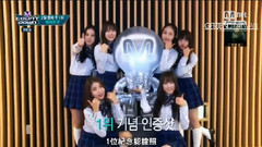 M Countdown Rough一位受賞采訪
