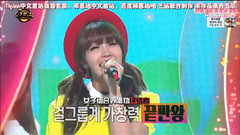 韓國綜藝,鄭恩地(Apink),Apink - MBC二重唱歌謠祭 鄭恩地Cut