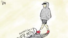 Never Mind 歌詞版
