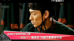 大銀幕上的男主角變遷史