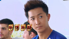 <二十四小時> ep04已播片段:接力猜字環節