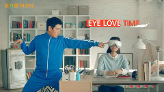 眼睛按摩機 Eye Love CF