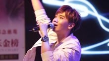 - 全球流行音樂金榜：福州站