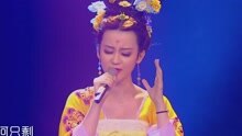 李穎 - 毒藥 - 月半小夜曲