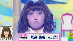 爆笑そっくりものまね紅白歌合戦スペシャル キンタロー.模仿島崎遙香cut