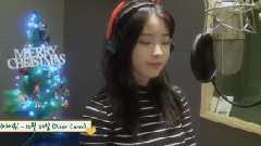 12月24日 (溫柔受.ver)