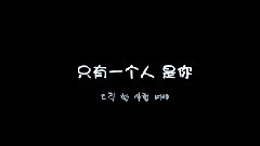 懷里滿溢