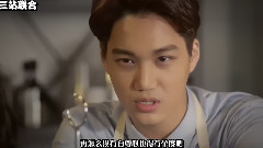 Choco Bank 金鐘仁 EP03