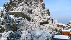 武當山