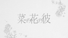 喜歡上你是我的開始