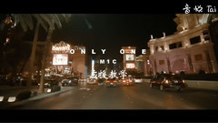 Only One 應援教學