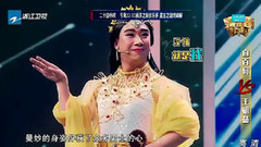蘇妲己