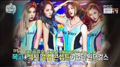 MBC<我的小電視>金婑斌Cut