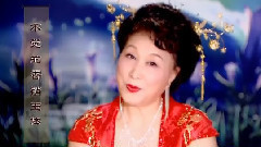 愿成雙令