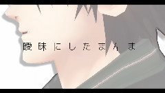 Nico - ハローこちらxxx (MMD刀剣亂舞)