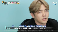 給狗糧的男人 E10 強仁Cut