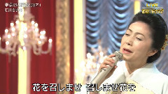 石川さゆり - 東京の花売娘