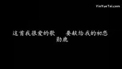 ALL OF ME 勛鹿