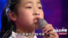 華語童星 - 故鄉的云