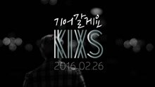 KIXS - Please come back 預告