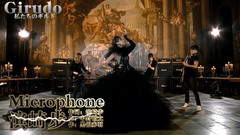 濱崎步 - Microphone