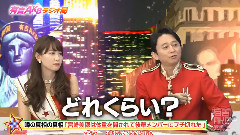 有吉AKB共和國EP281