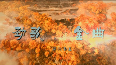 旁友,你聽說過安利嗎?