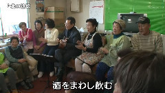 北の漁場
