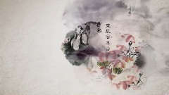 墨韻東方 幻想鄉宣傳片
