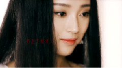 可念不可說 林黛玉x江映月