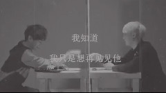 Return 正泰 劇情向