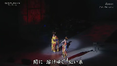 紅い糸