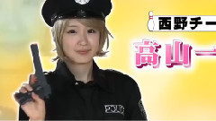 乃木坂46小時TV cosplay保齡球大戰 上篇