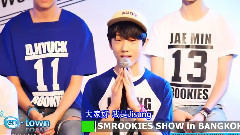 SMROOKIESSHOW In BKK新聞發布會