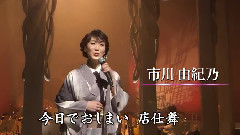 紅とんぼ
