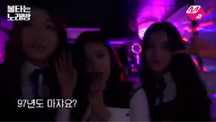 MNET KTV練唱廳
