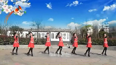 福祿壽喜財(廣場舞版)