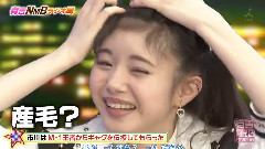 有吉AKB共和國 EP284