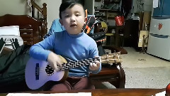 我喜歡你 萌娃吉他翻唱版