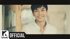 那樣的人(Meet Someone Like Me) 預告版