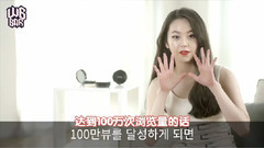 BeauTV VDL公約采訪