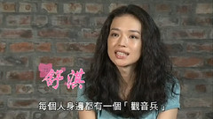 電影<不再讓你孤單>制作特輯