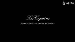Es Copains 萊.卡門 秋冬時裝秀獨家2016-2017