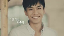 Meet Someone Like Me 預告